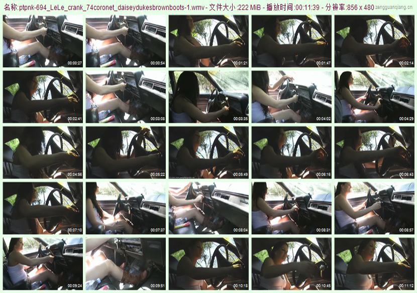 ptpnk-694_LeLe_crank_74coronet_daiseydukesbrownboots